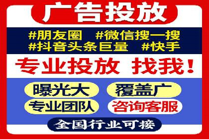 SEM账户托管实战技巧分享